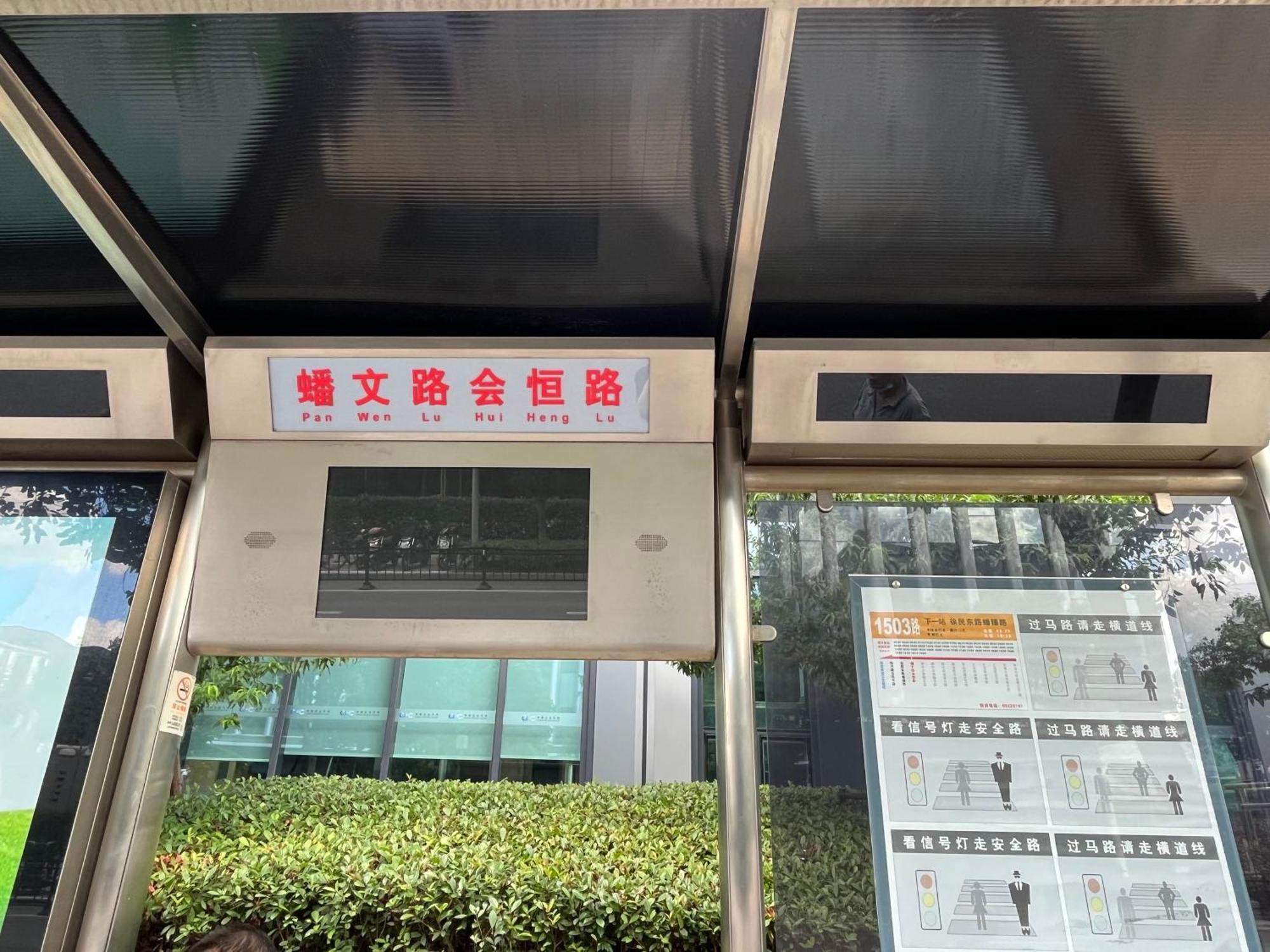 Lyf By Ascott Hongqiao Shanghai Necc エクステリア 写真